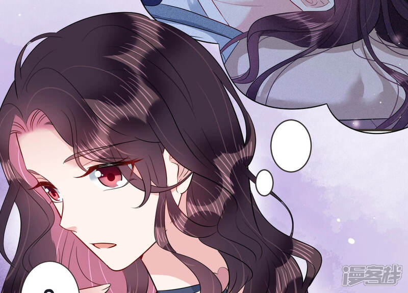 《恋分攻略》第54话 来自小雀斑的私信 第11页