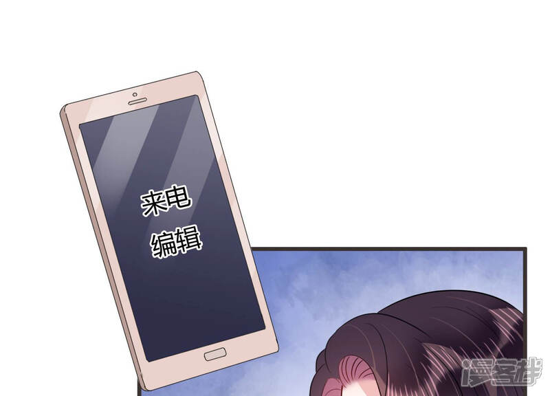 《恋分攻略》第54话 来自小雀斑的私信 第29页