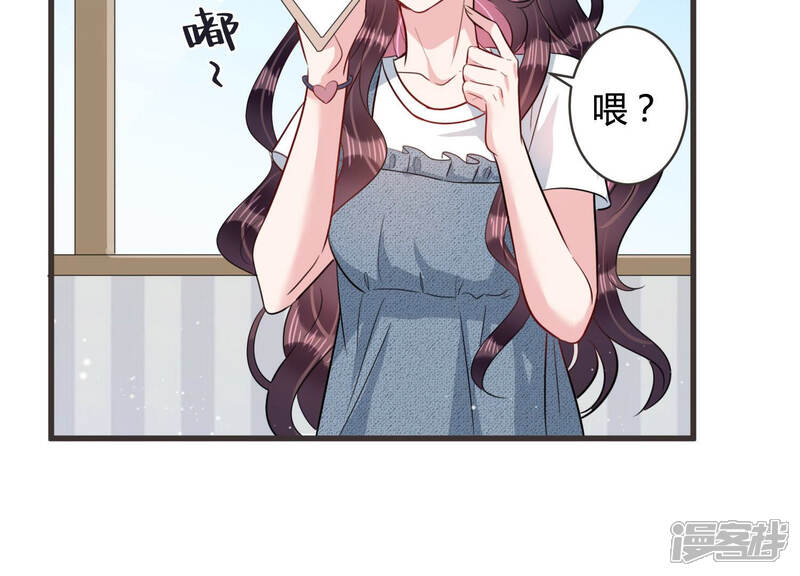 《恋分攻略》第54话 来自小雀斑的私信 第35页