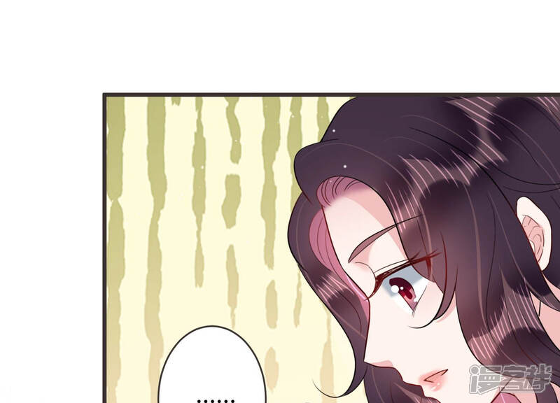 《恋分攻略》第54话 来自小雀斑的私信 第36页