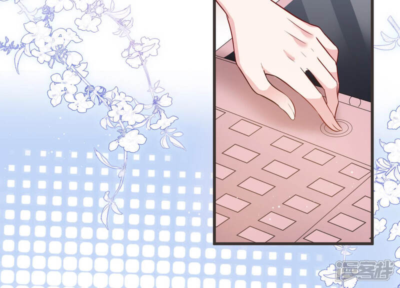 《恋分攻略》第54话 来自小雀斑的私信 第38页