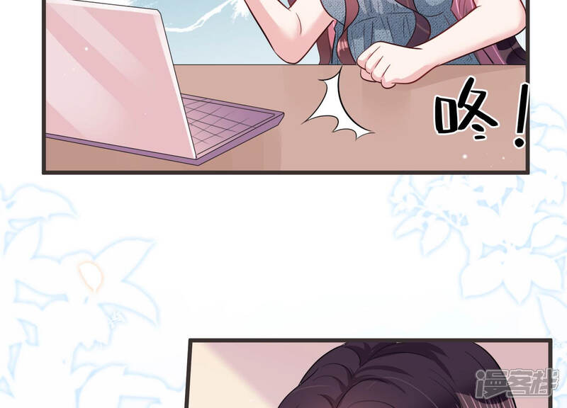 《恋分攻略》第54话 来自小雀斑的私信 第45页