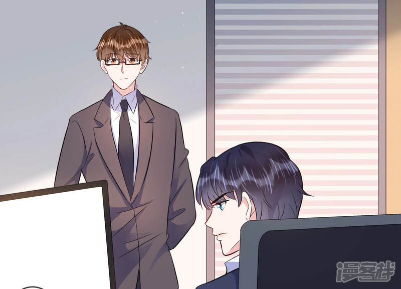 《恋分攻略》第54话 来自小雀斑的私信 第61页