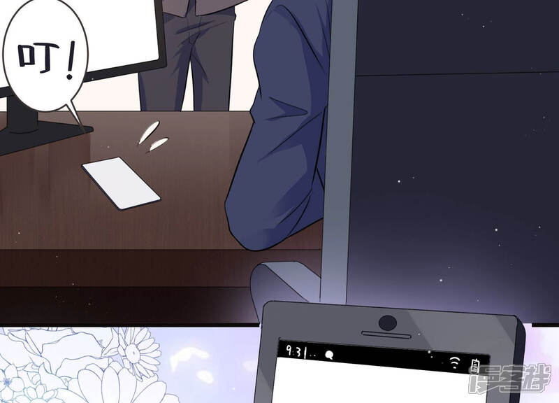 《恋分攻略》第54话 来自小雀斑的私信 第62页
