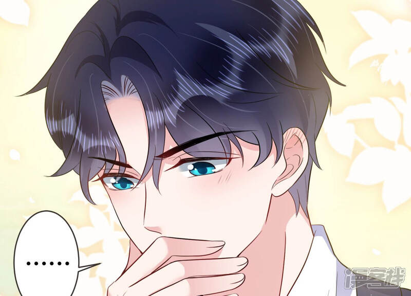 《恋分攻略》第54话 来自小雀斑的私信 第69页