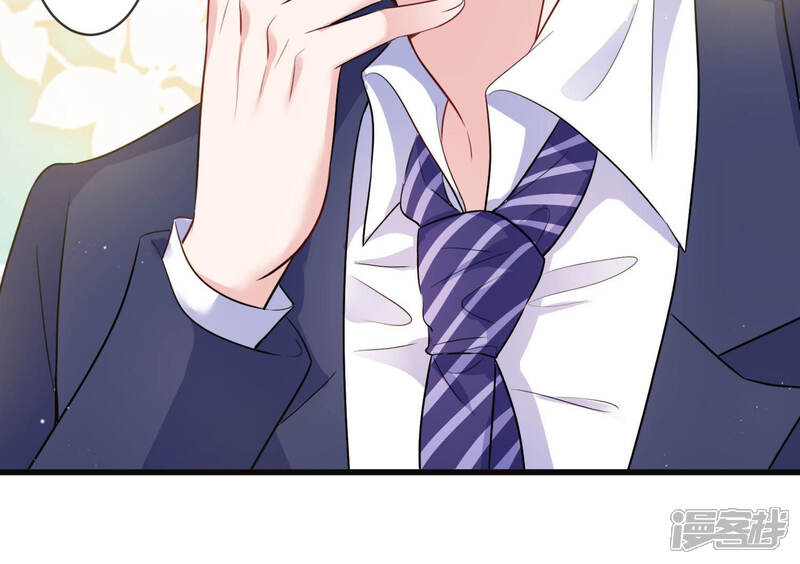 《恋分攻略》第54话 来自小雀斑的私信 第70页