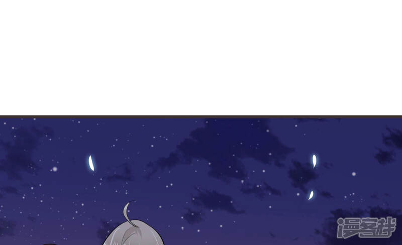 《恋分攻略》第53话 酒醉后的吻 第11页