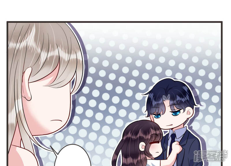 《恋分攻略》第53话 酒醉后的吻 第26页