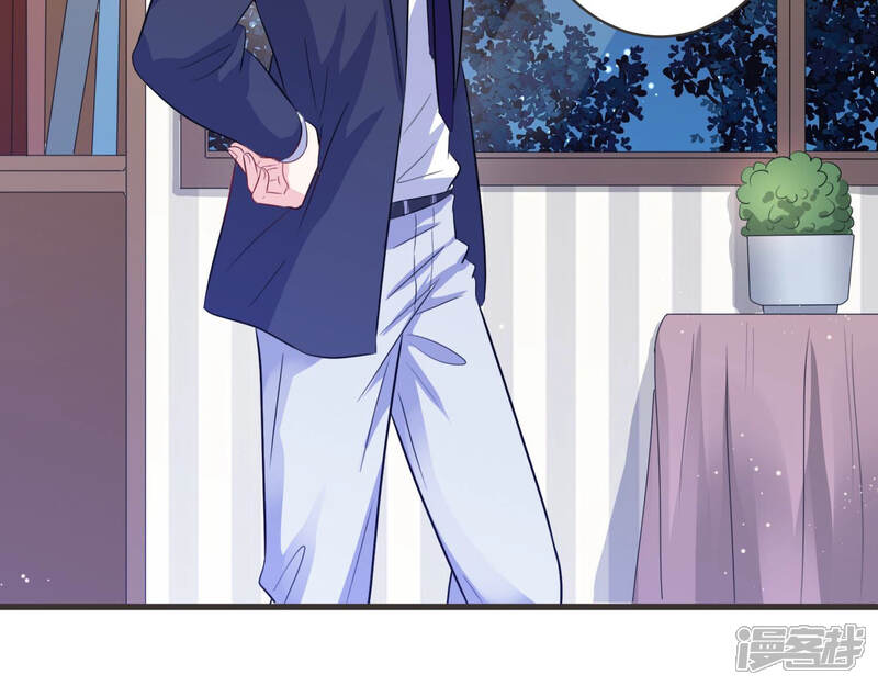 《恋分攻略》第53话 酒醉后的吻 第51页