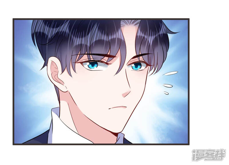 《恋分攻略》第53话 酒醉后的吻 第52页