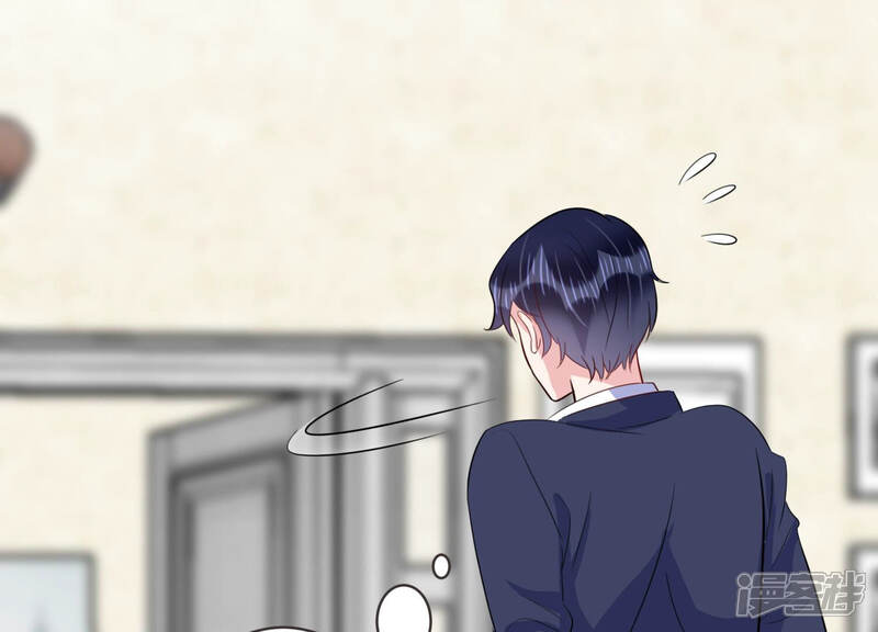 《恋分攻略》第53话 酒醉后的吻 第54页