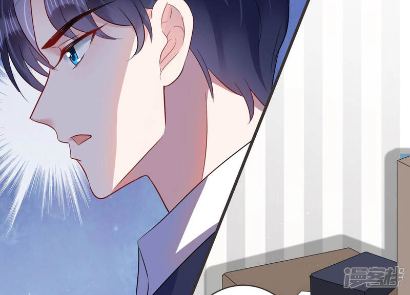 《恋分攻略》第53话 酒醉后的吻 第59页