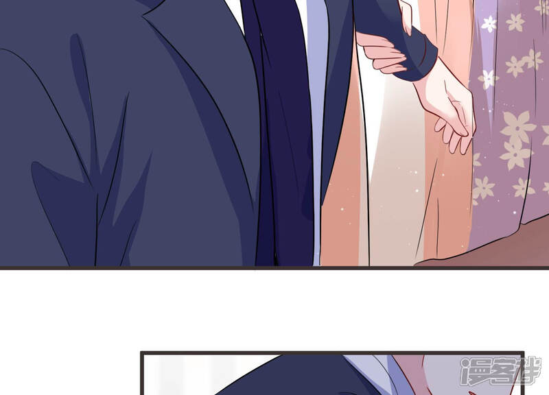 《恋分攻略》第53话 酒醉后的吻 第62页