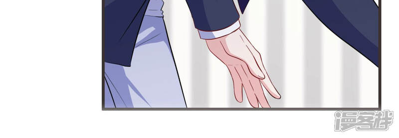 《恋分攻略》第53话 酒醉后的吻 第64页