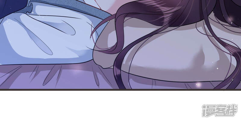 《恋分攻略》第53话 酒醉后的吻 第70页
