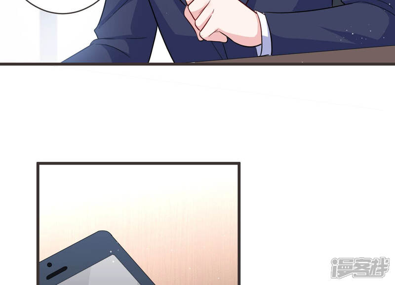 《恋分攻略》第55话 没想到作者竟然是她？ 第13页