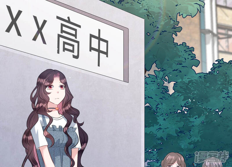 《恋分攻略》第55话 没想到作者竟然是她？ 第27页