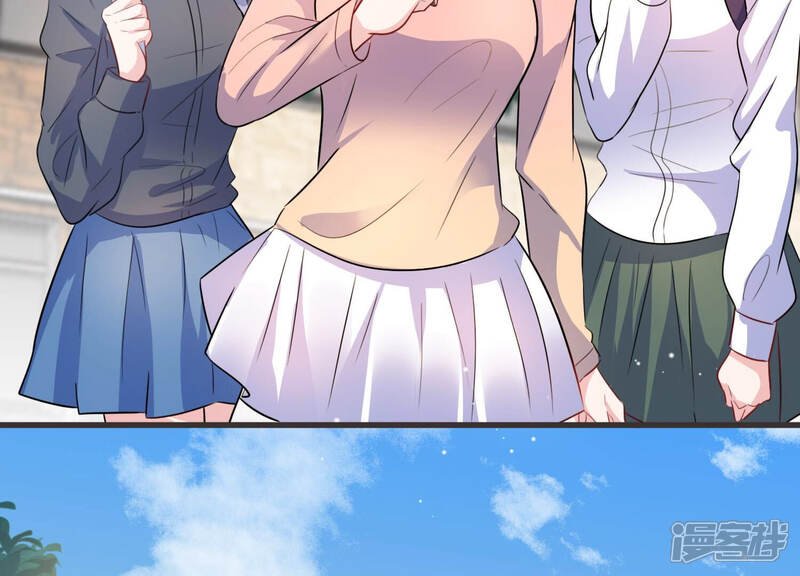 《恋分攻略》第55话 没想到作者竟然是她？ 第44页