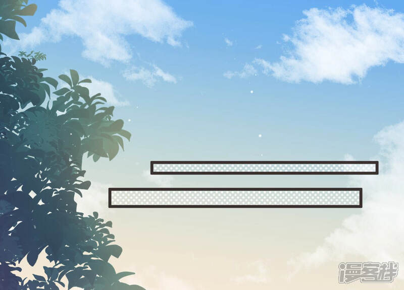 《恋分攻略》第55话 没想到作者竟然是她？ 第45页