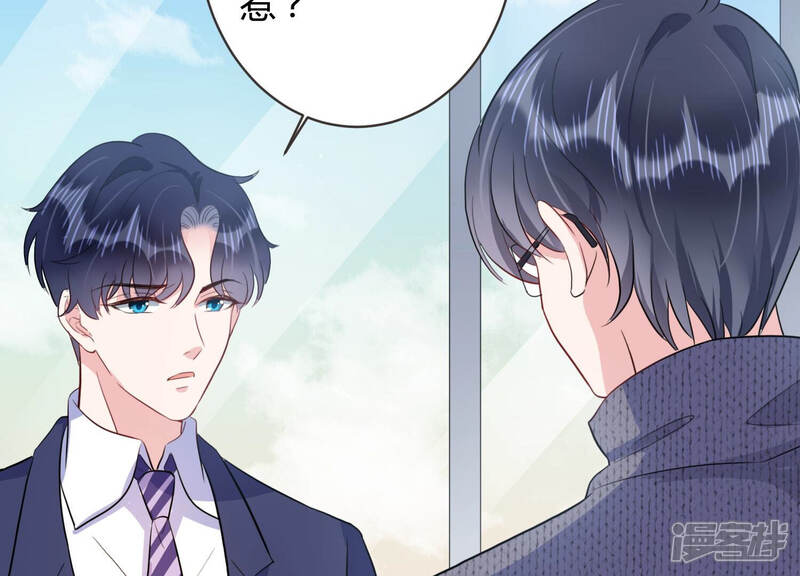 《恋分攻略》第55话 没想到作者竟然是她？ 第54页