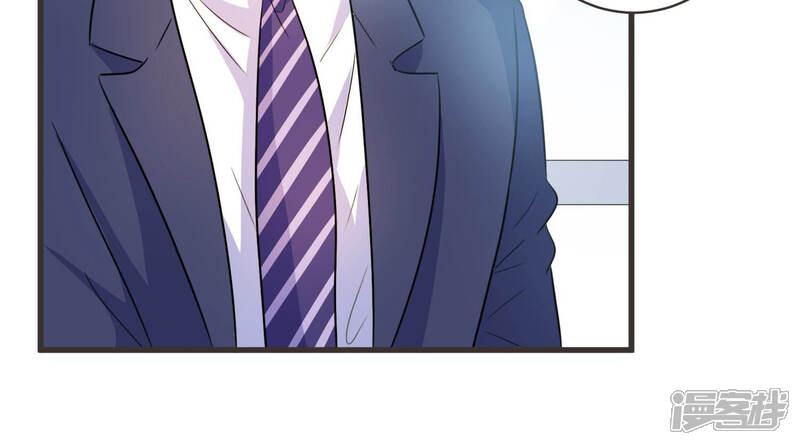《恋分攻略》第55话 没想到作者竟然是她？ 第61页