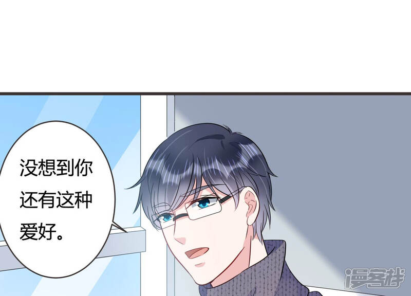 《恋分攻略》第55话 没想到作者竟然是她？ 第62页