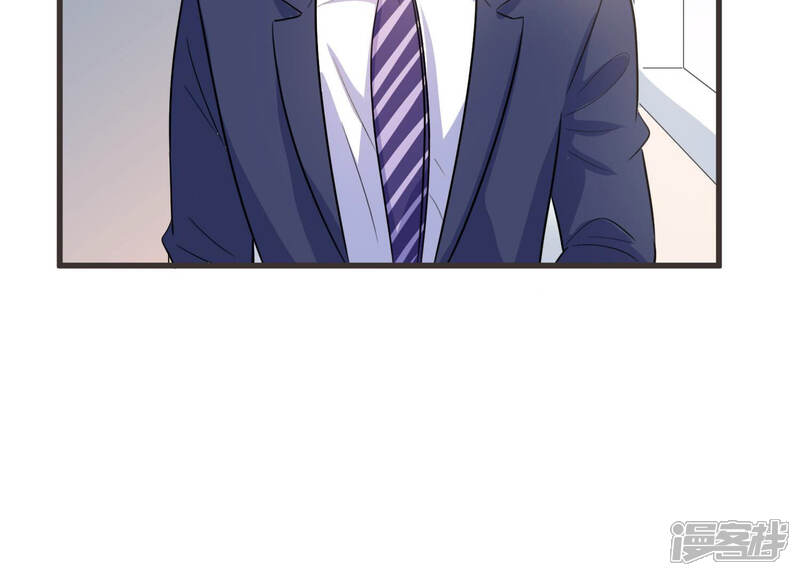 《恋分攻略》第55话 没想到作者竟然是她？ 第65页