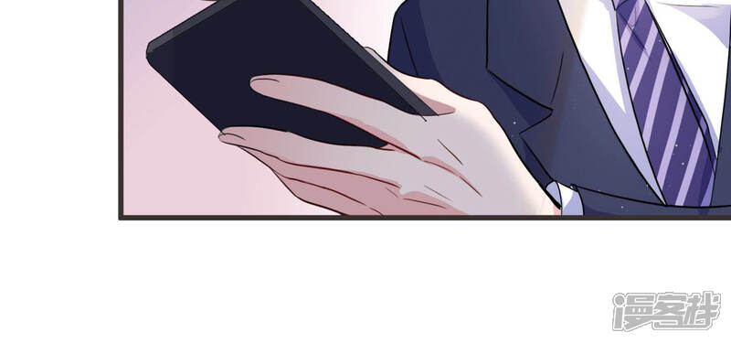 《恋分攻略》第55话 没想到作者竟然是她？ 第9页