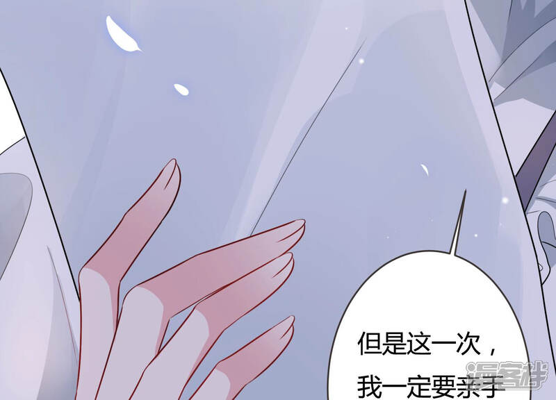 《恋分攻略》第56话 这次看你怎么收场 第21页