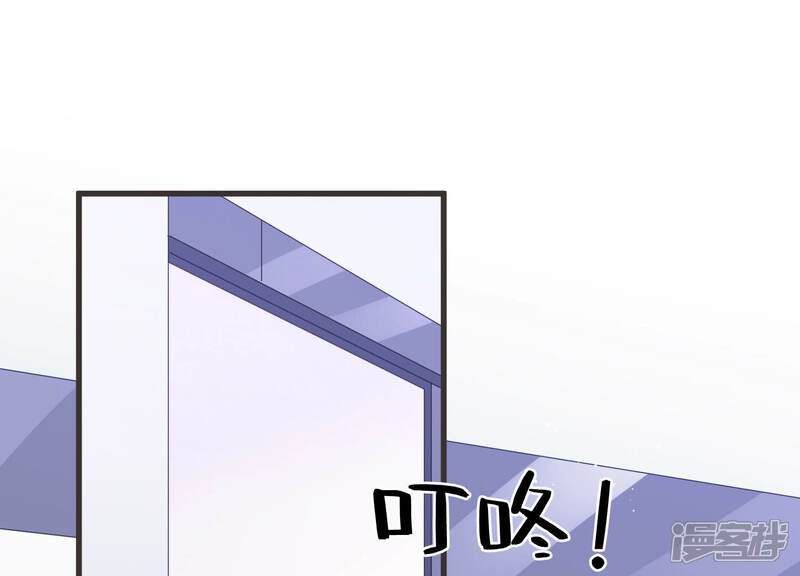 《恋分攻略》第56话 这次看你怎么收场 第23页