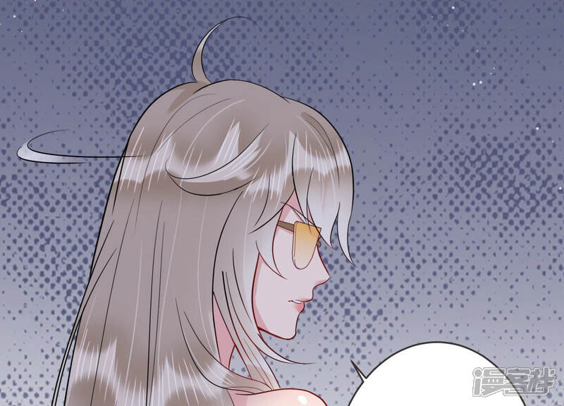 《恋分攻略》第56话 这次看你怎么收场 第38页
