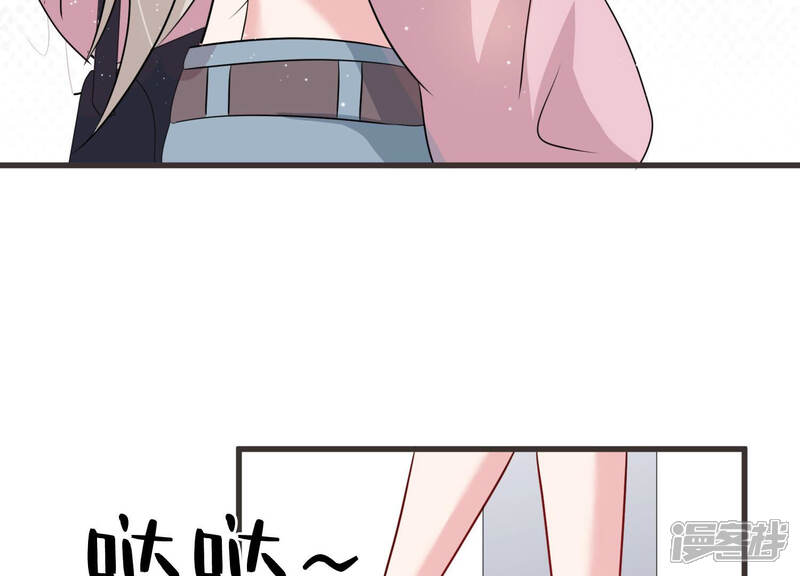 《恋分攻略》第56话 这次看你怎么收场 第40页