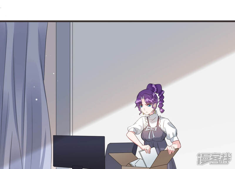 《恋分攻略》第56话 这次看你怎么收场 第5页