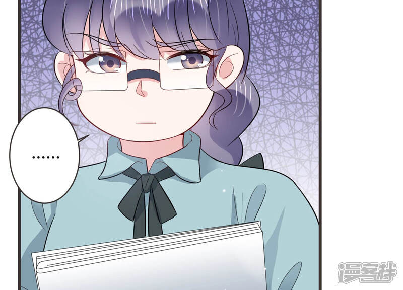 《恋分攻略》第56话 这次看你怎么收场 第64页