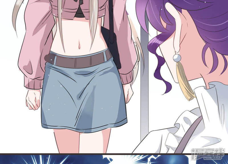 《恋分攻略》第56话 这次看你怎么收场 第74页