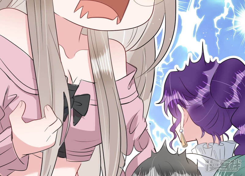 《恋分攻略》第56话 这次看你怎么收场 第77页