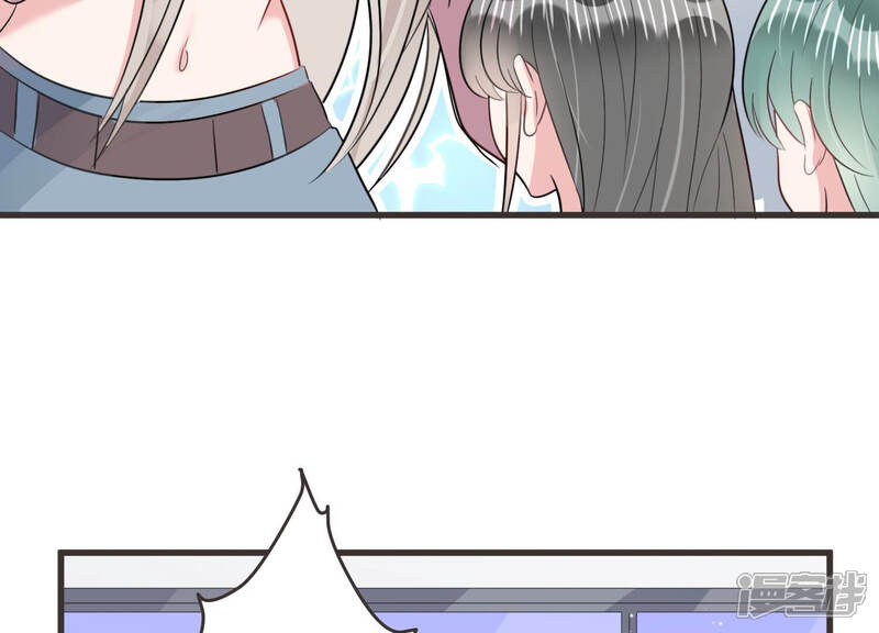 《恋分攻略》第56话 这次看你怎么收场 第78页