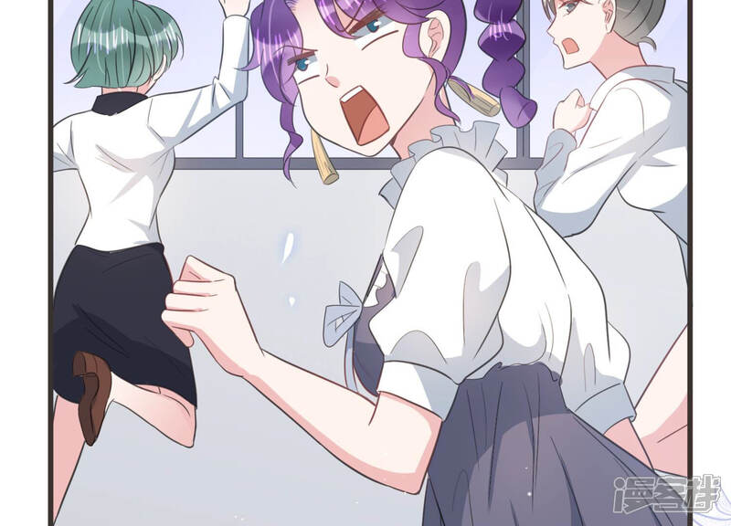 《恋分攻略》第56话 这次看你怎么收场 第80页