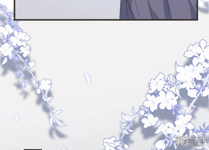 《恋分攻略》第56话 这次看你怎么收场 第81页