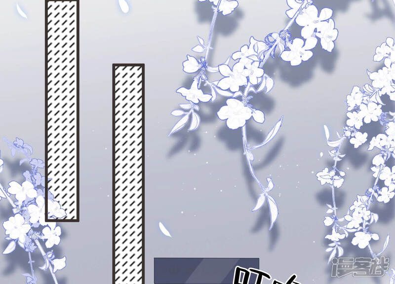 《恋分攻略》第56话 这次看你怎么收场 第82页