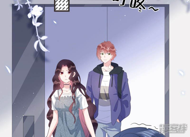 《恋分攻略》第56话 这次看你怎么收场 第83页