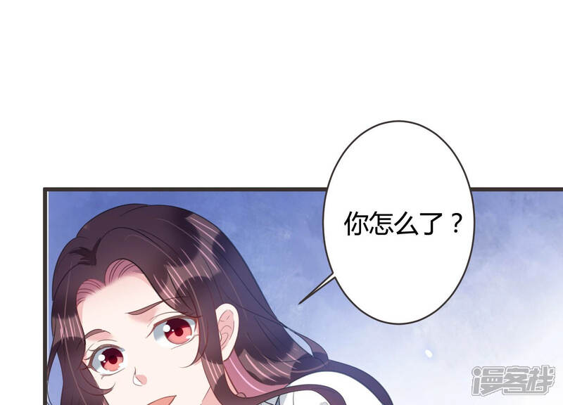 《恋分攻略》第56话 这次看你怎么收场 第86页