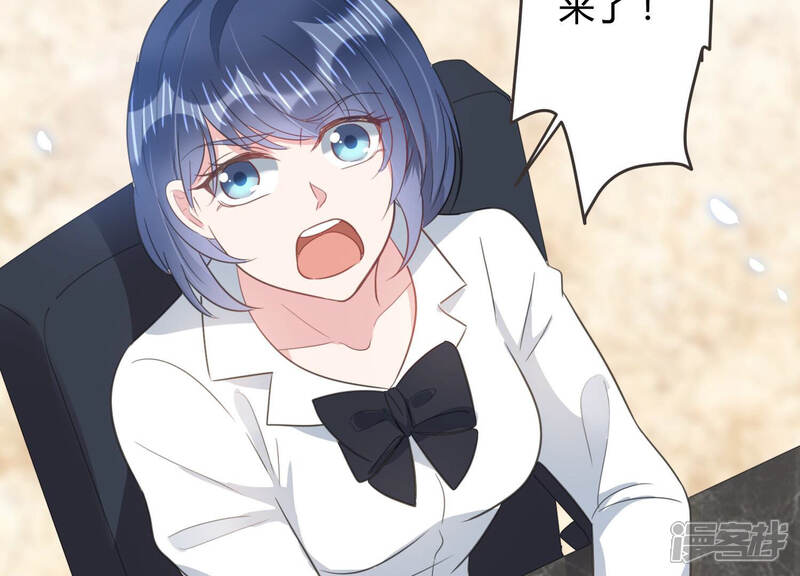 《恋分攻略》第56话 这次看你怎么收场 第89页