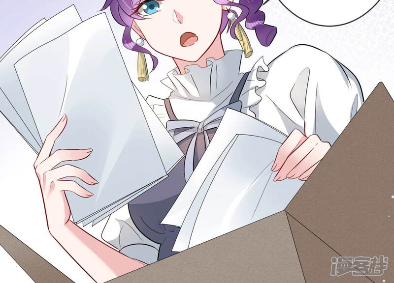 《恋分攻略》第56话 这次看你怎么收场 第8页