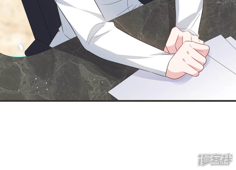 《恋分攻略》第56话 这次看你怎么收场 第90页