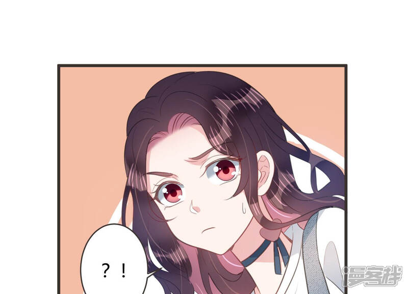 《恋分攻略》第56话 这次看你怎么收场 第91页