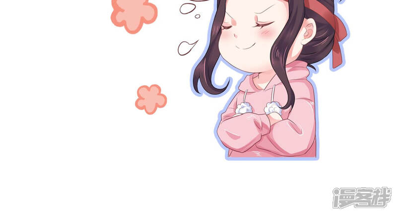 《恋分攻略》第56话 这次看你怎么收场 第97页