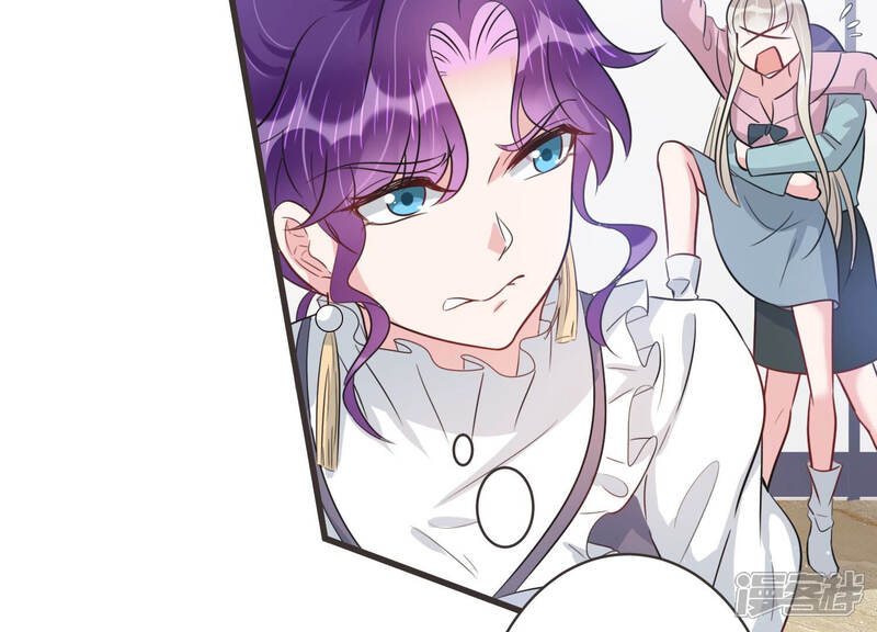 《恋分攻略》第57话 我改变主意了！ 第10页