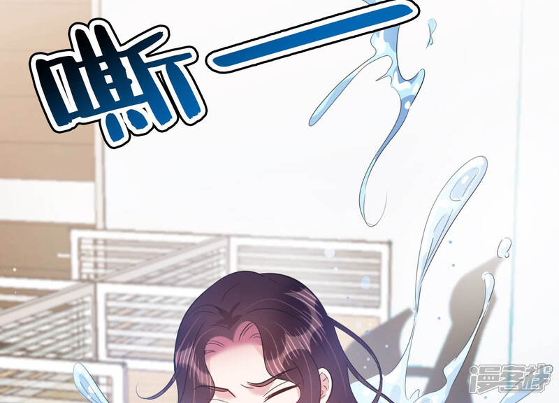 《恋分攻略》第57话 我改变主意了！ 第15页