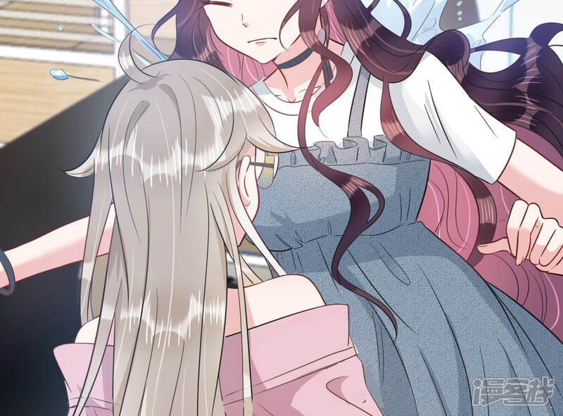 《恋分攻略》第57话 我改变主意了！ 第16页
